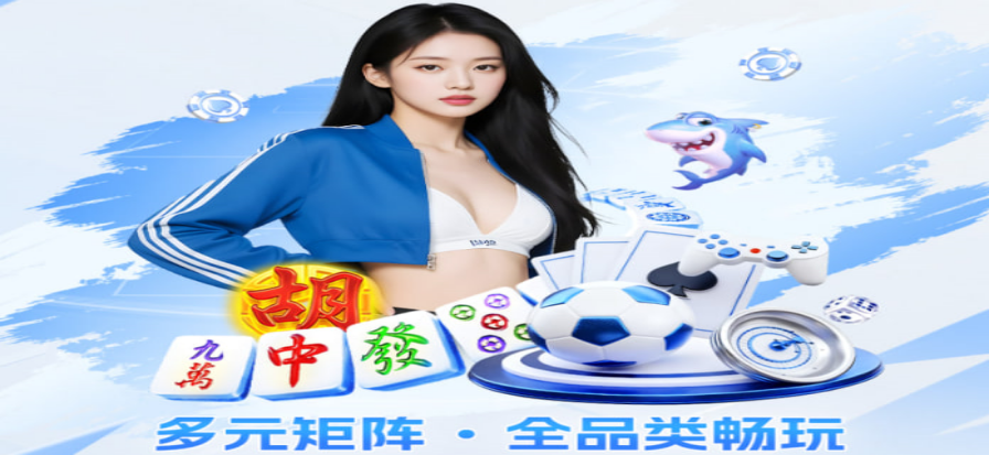 球场灯光下的比赛现场氛围